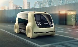 Volkswagen Sedric Сoncept '2017